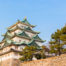 Der Stammsitz ODA Nobunagas, Schloss Nagoya