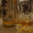 Japanischer Single Malt Whisky